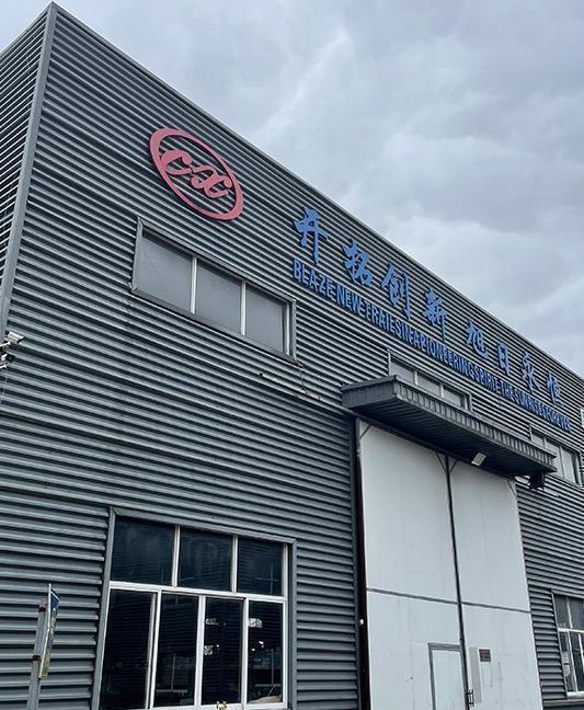 Chongyi Drum Closure Factory
