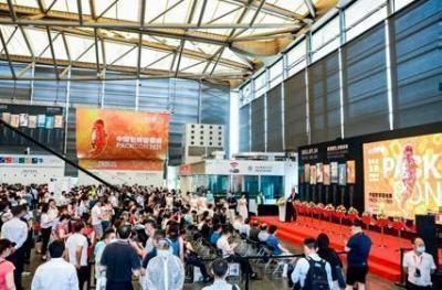 2021 China Packaging Container Exhibition Reputation Burst! 22 Year Exhibition Greater Bay Area Blockbuster Launch!