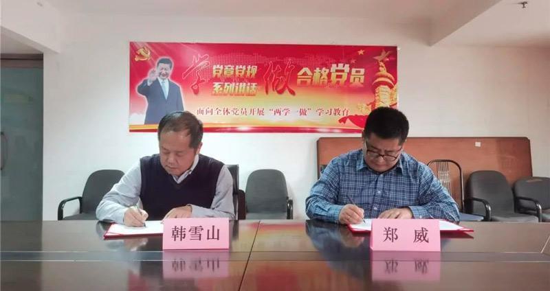 China Packaging Federation Signed A Memorandum Of Strategic Cooperation With Alibaba Local Life
