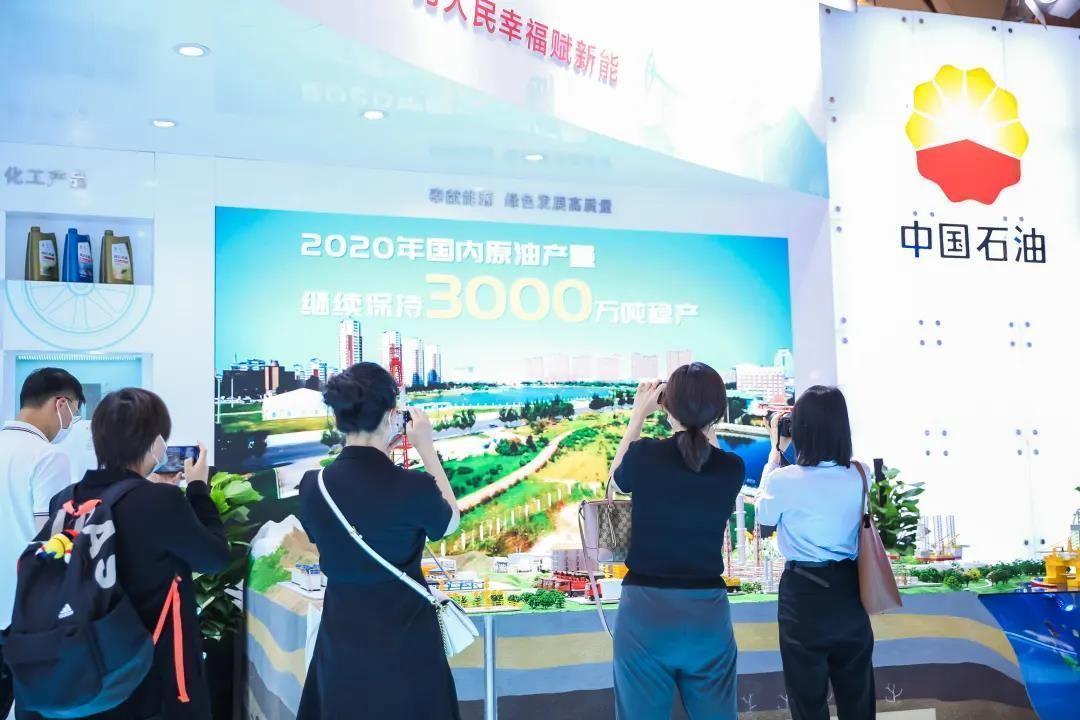 PetroChina Participated In The China Independent Brand Expo In 2021